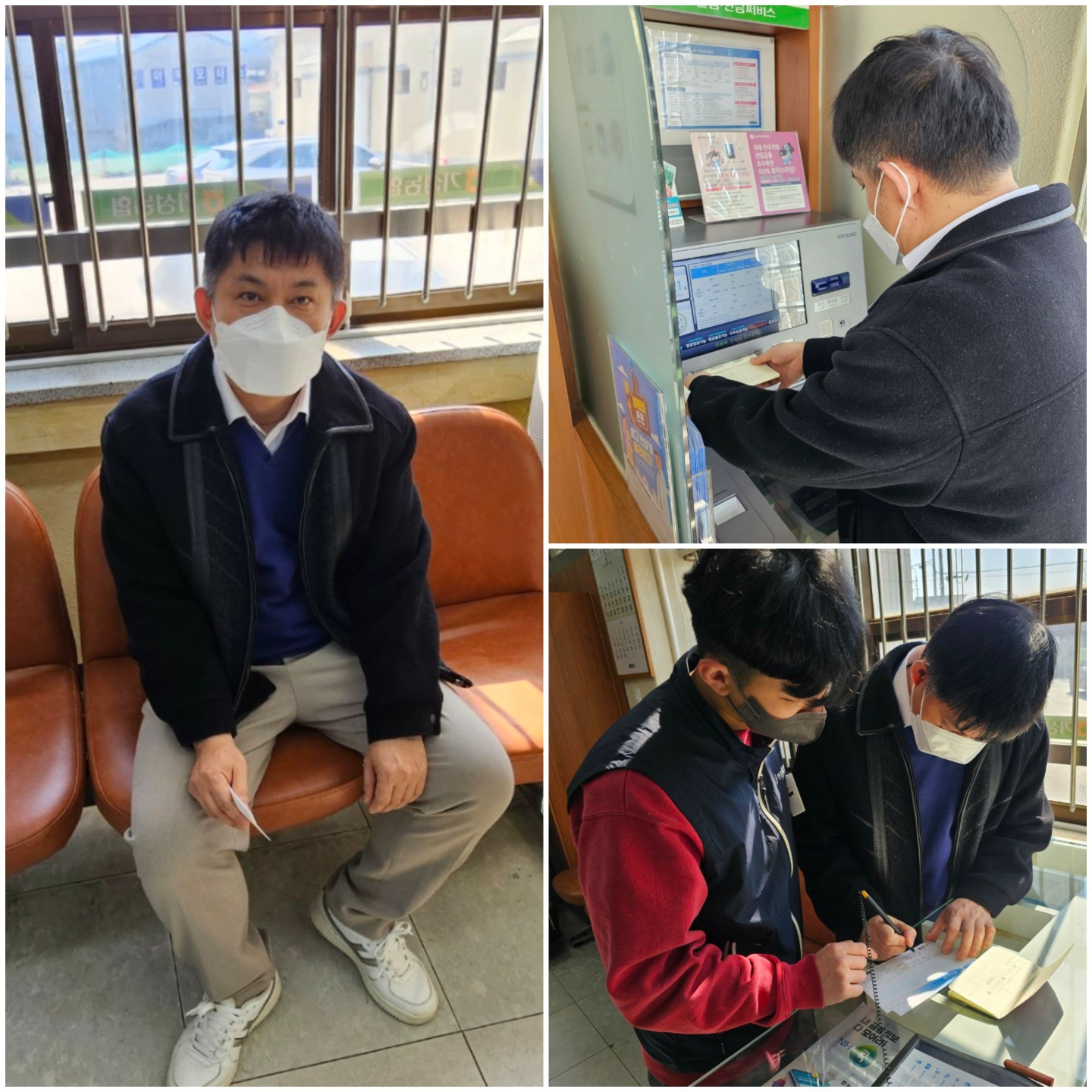 Atm 입출금 내역 (92) 사진